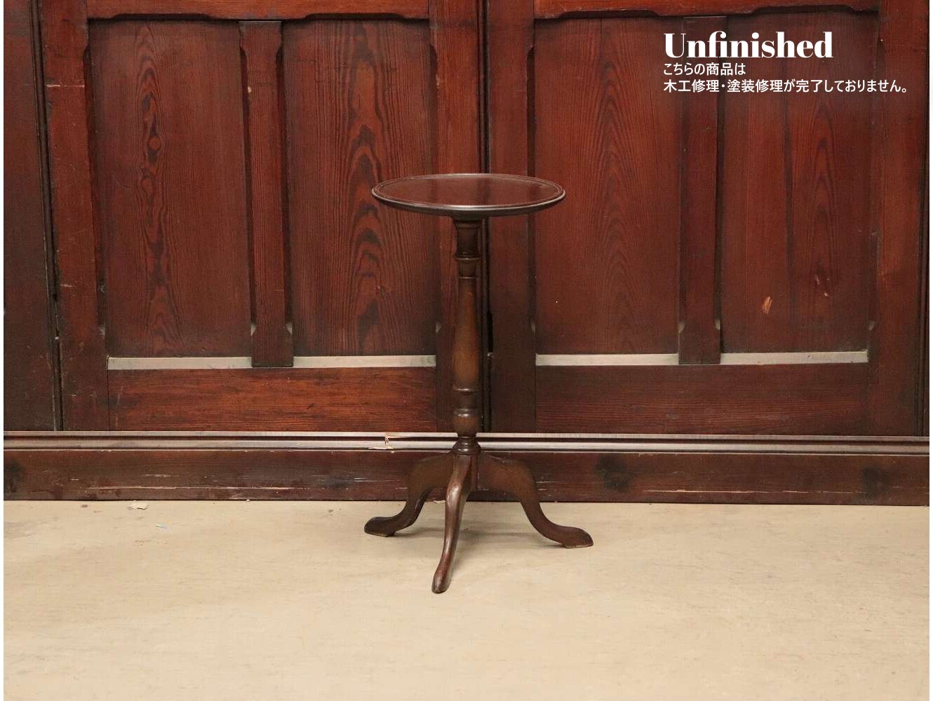 ワインテーブル