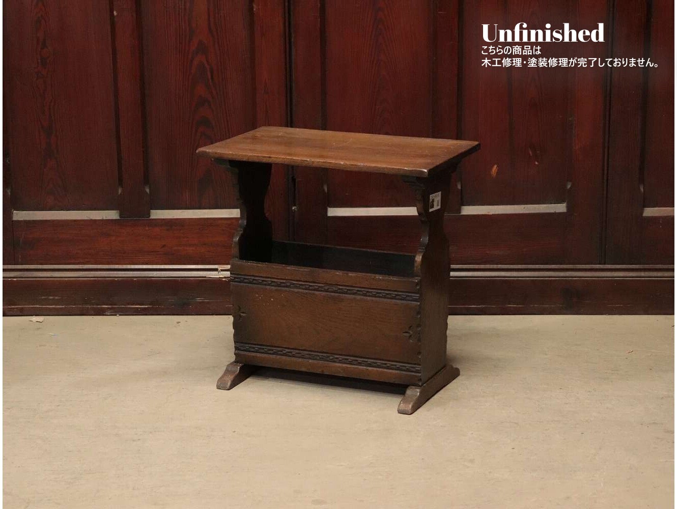 マガジンラック