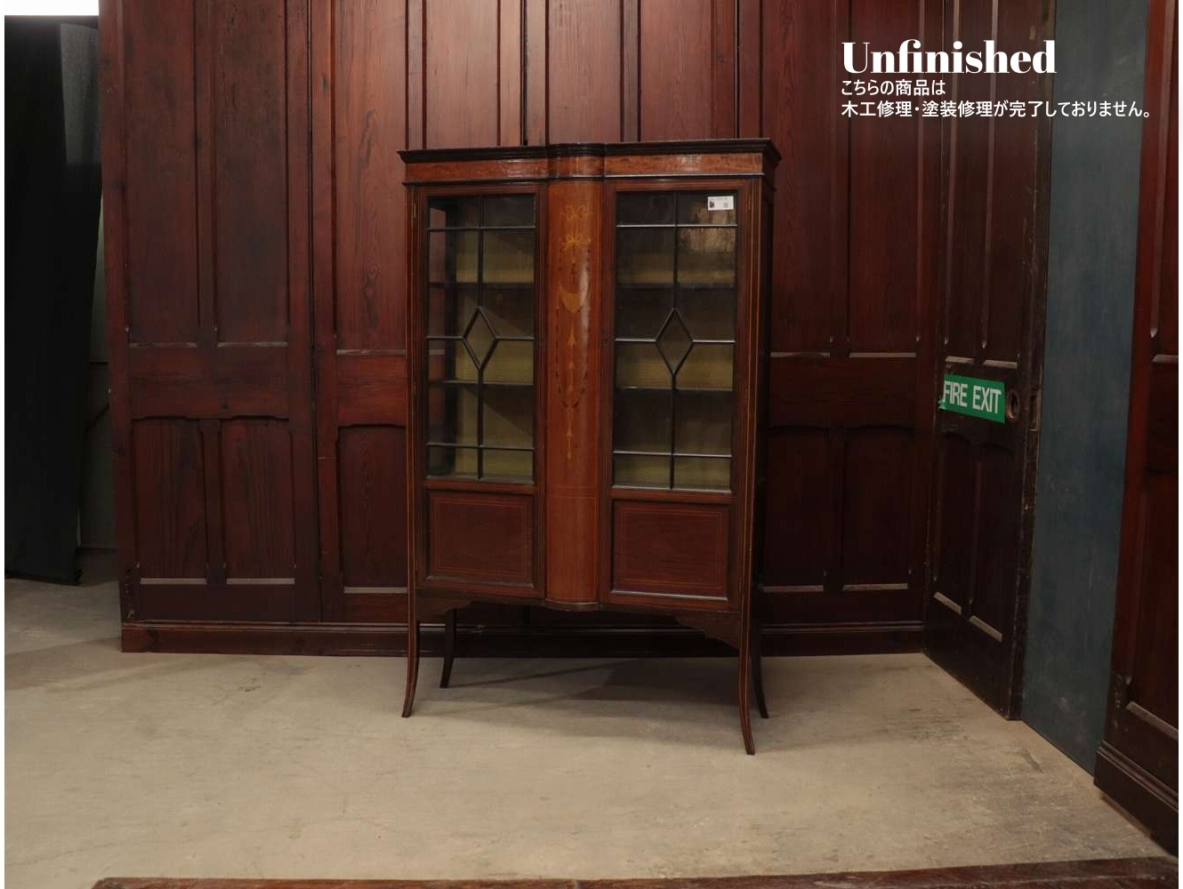 ディスプレイキャビネット