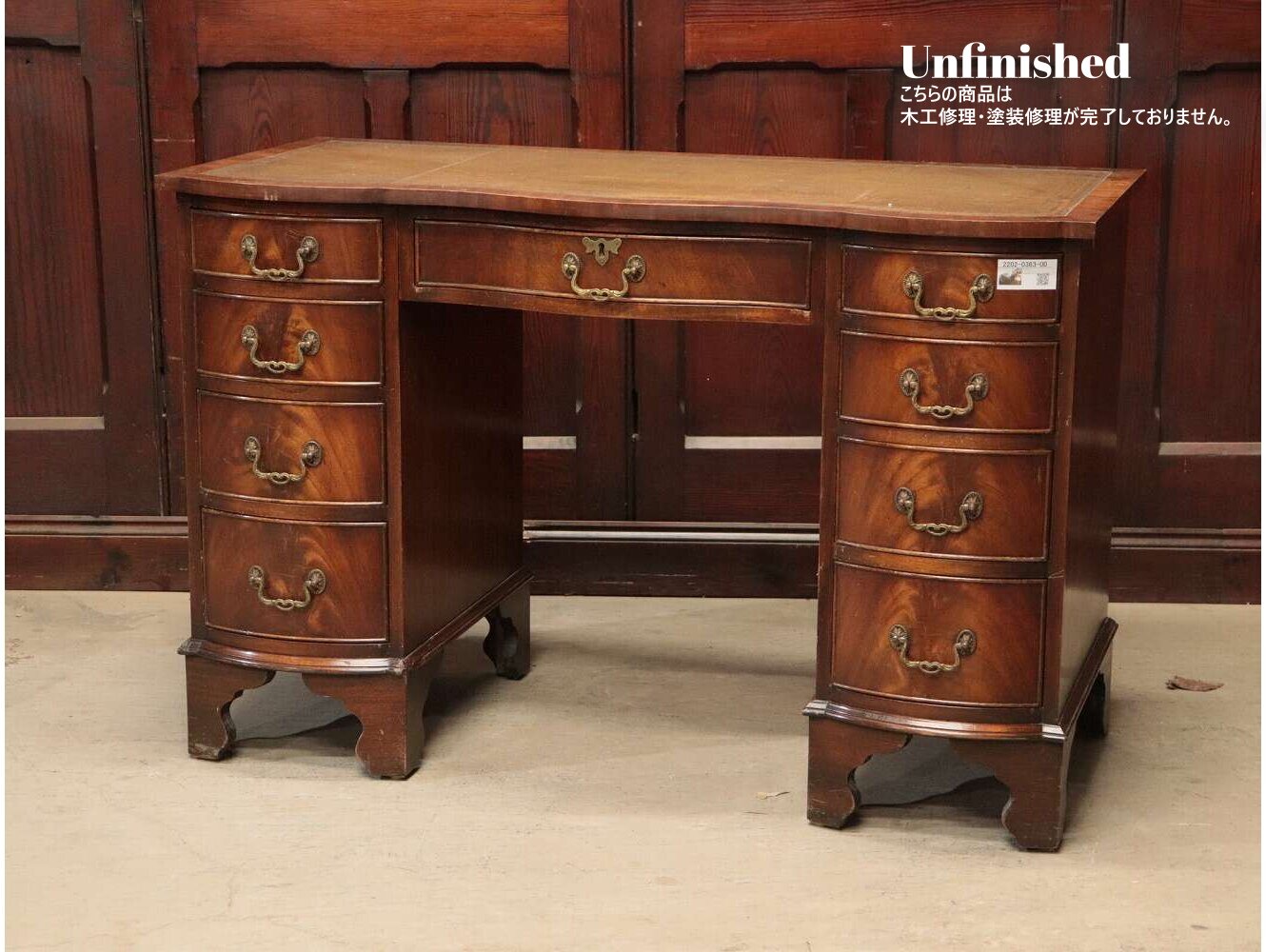 ペデスタルデスク | アンティーク家具,デスク/ブックケース