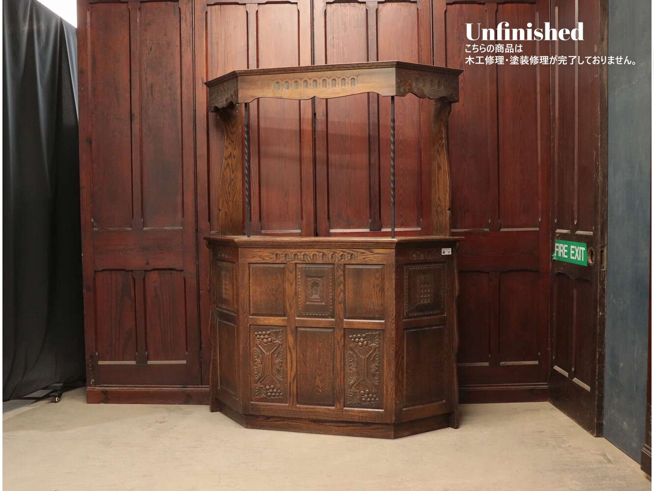 アンティーク　コインキーパー カウンター　店舗什器　イギリス イギリスアンティーク マホガニー材 店舗什器におすすめ!映画の