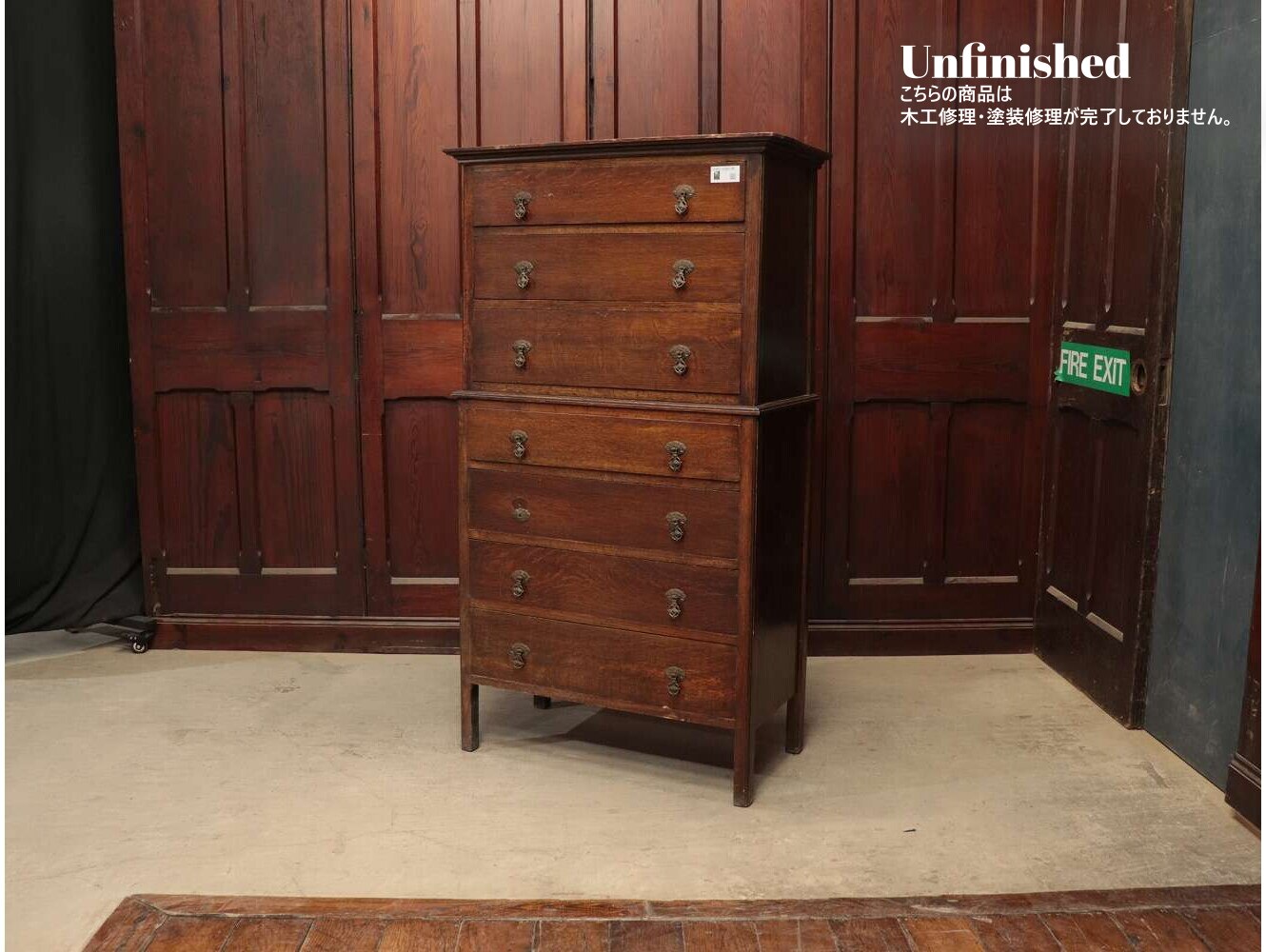 チェストオンチェスト