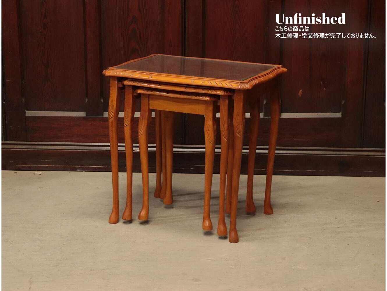 ネストテーブル