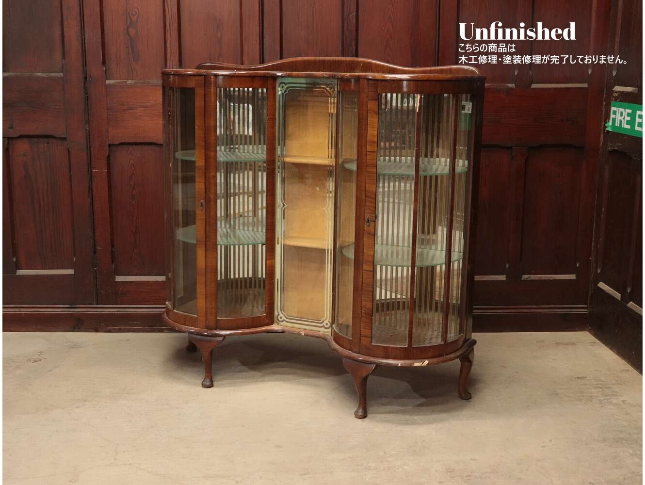 ディスプレイキャビネット