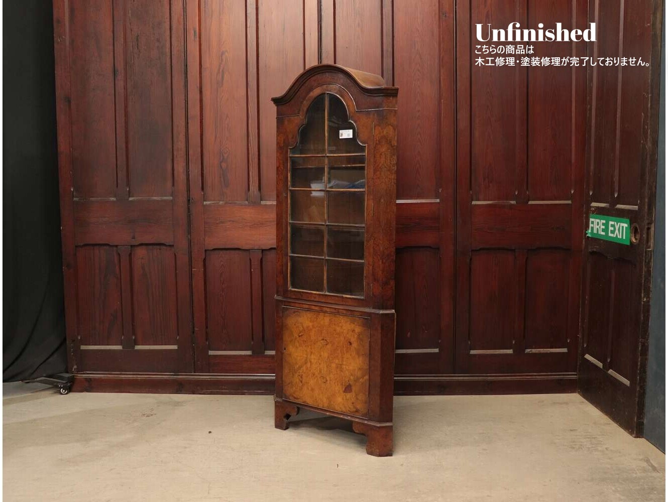 コーナーキャビネット