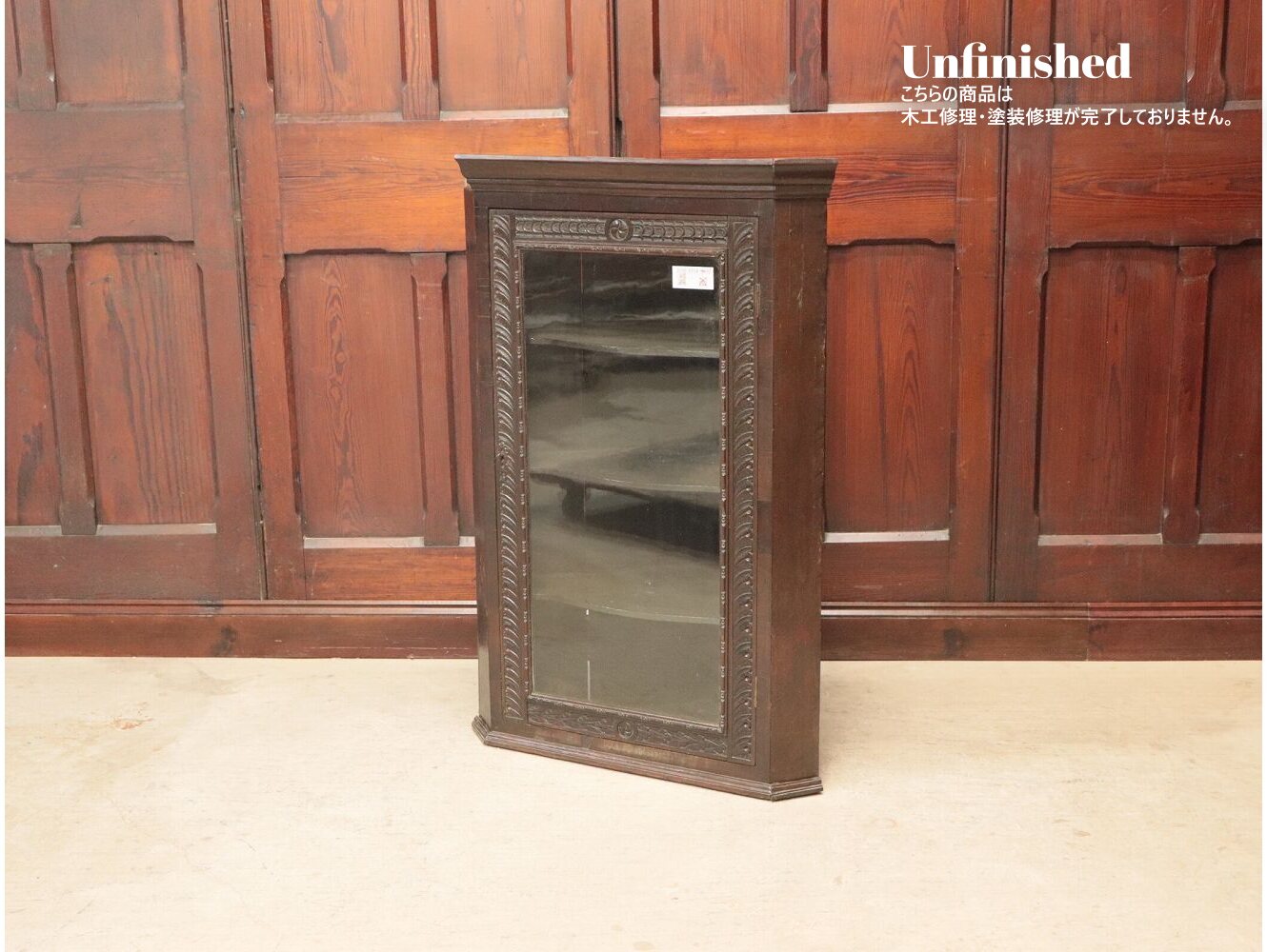 コーナーキャビネット