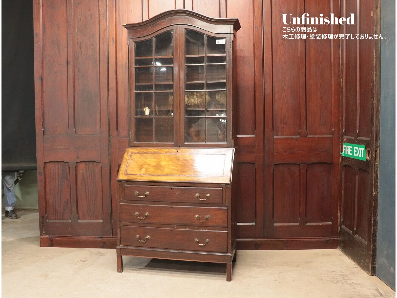 ビューローブックケース | アンティーク家具,デスク/ブックケース