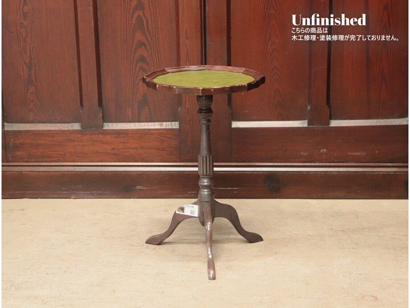 ワインテーブル