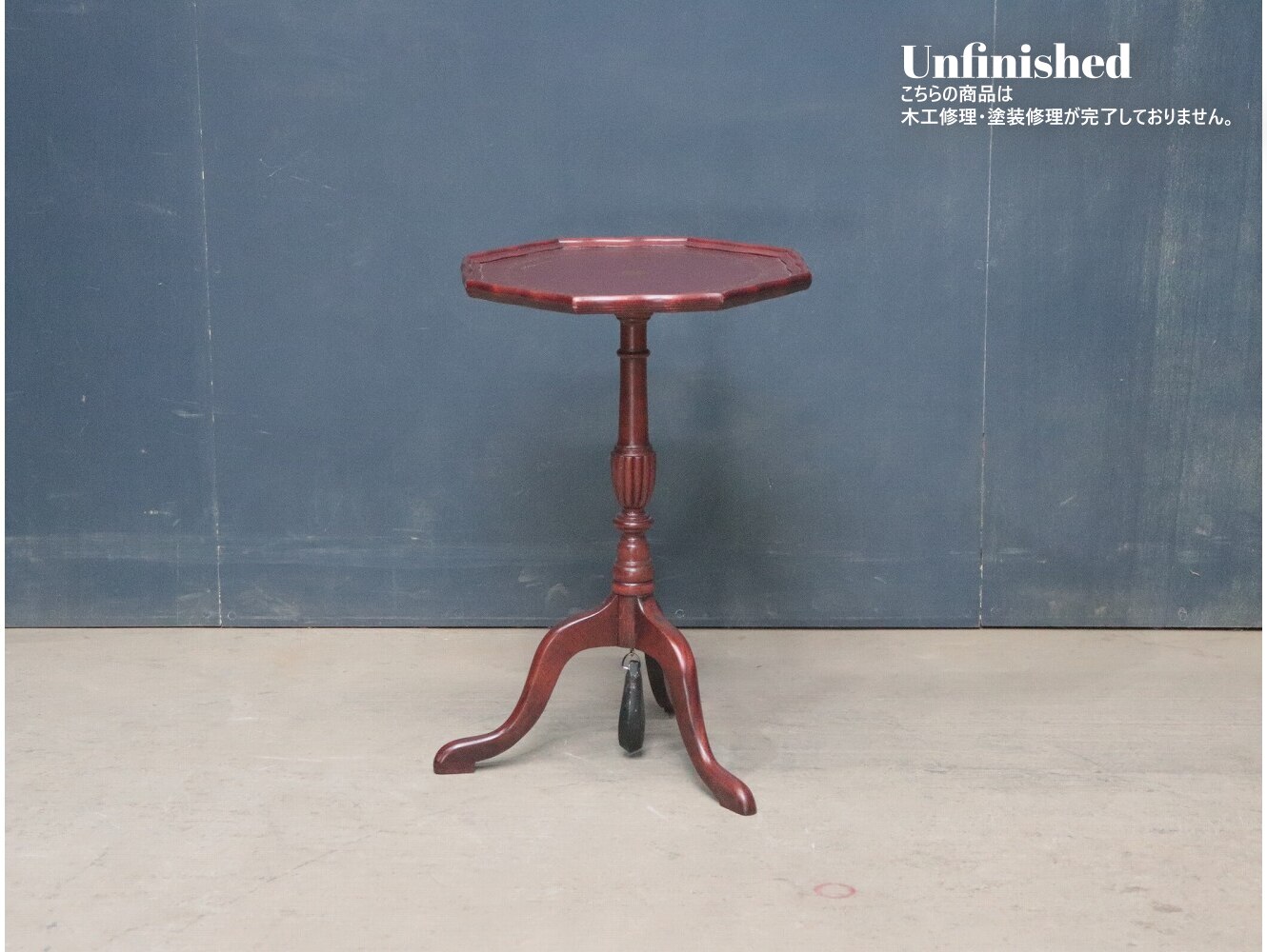 ワインテーブル