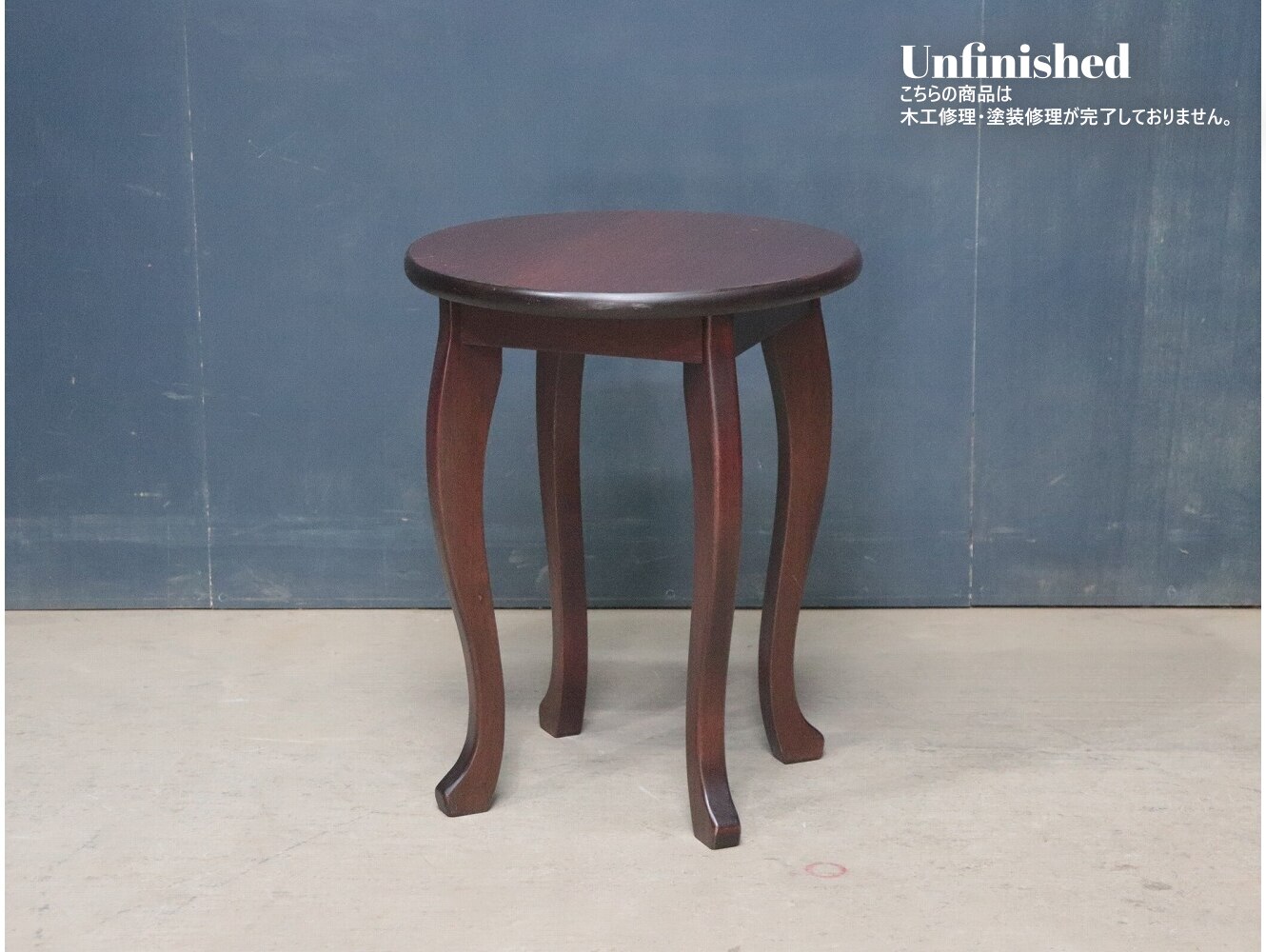 コーヒーテーブル