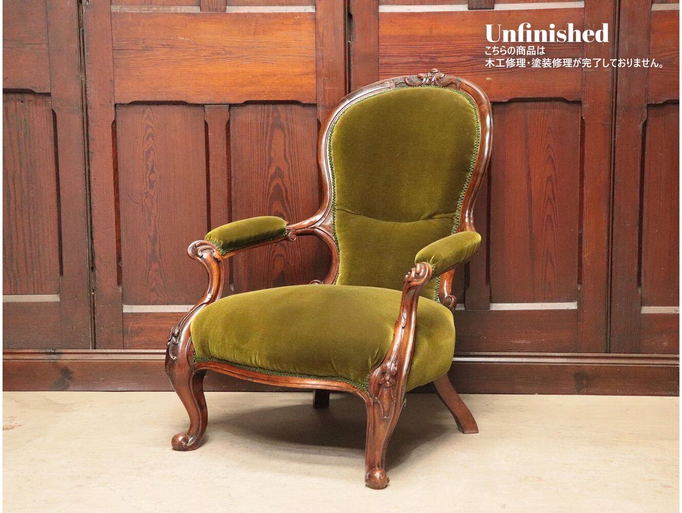 ナーシングソファ