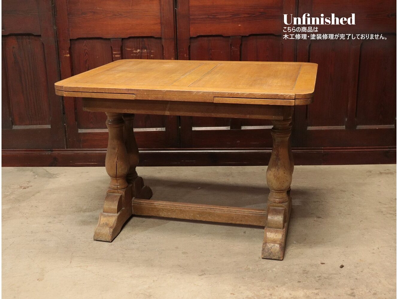 ドローリーフテーブル