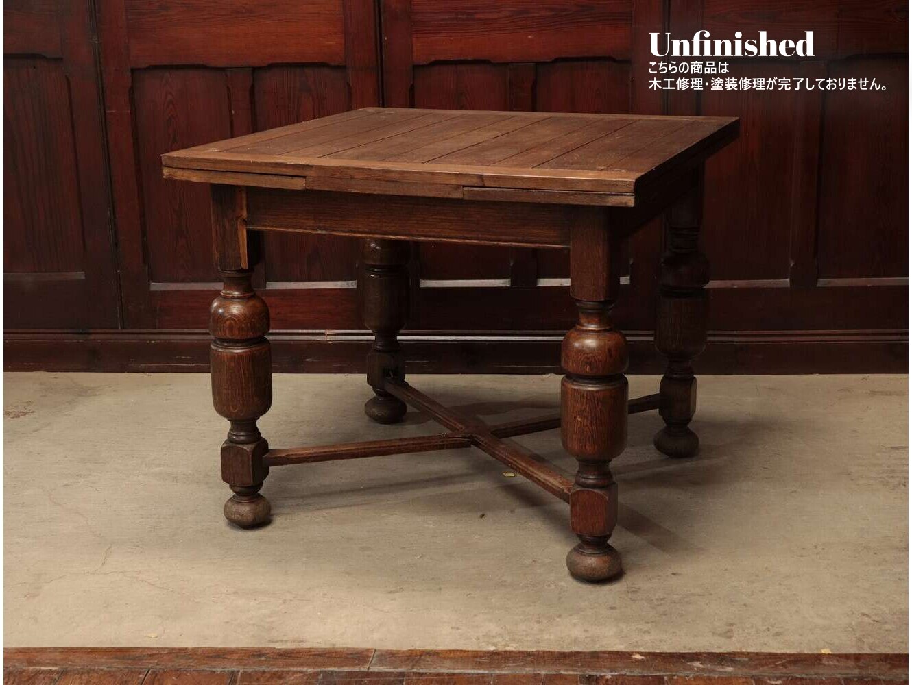 ドローリーフテーブル