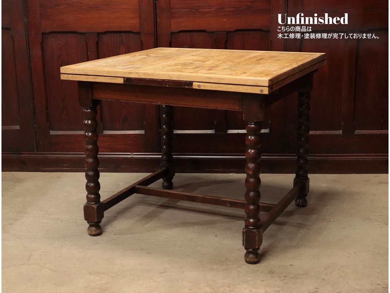 ドローリーフテーブル