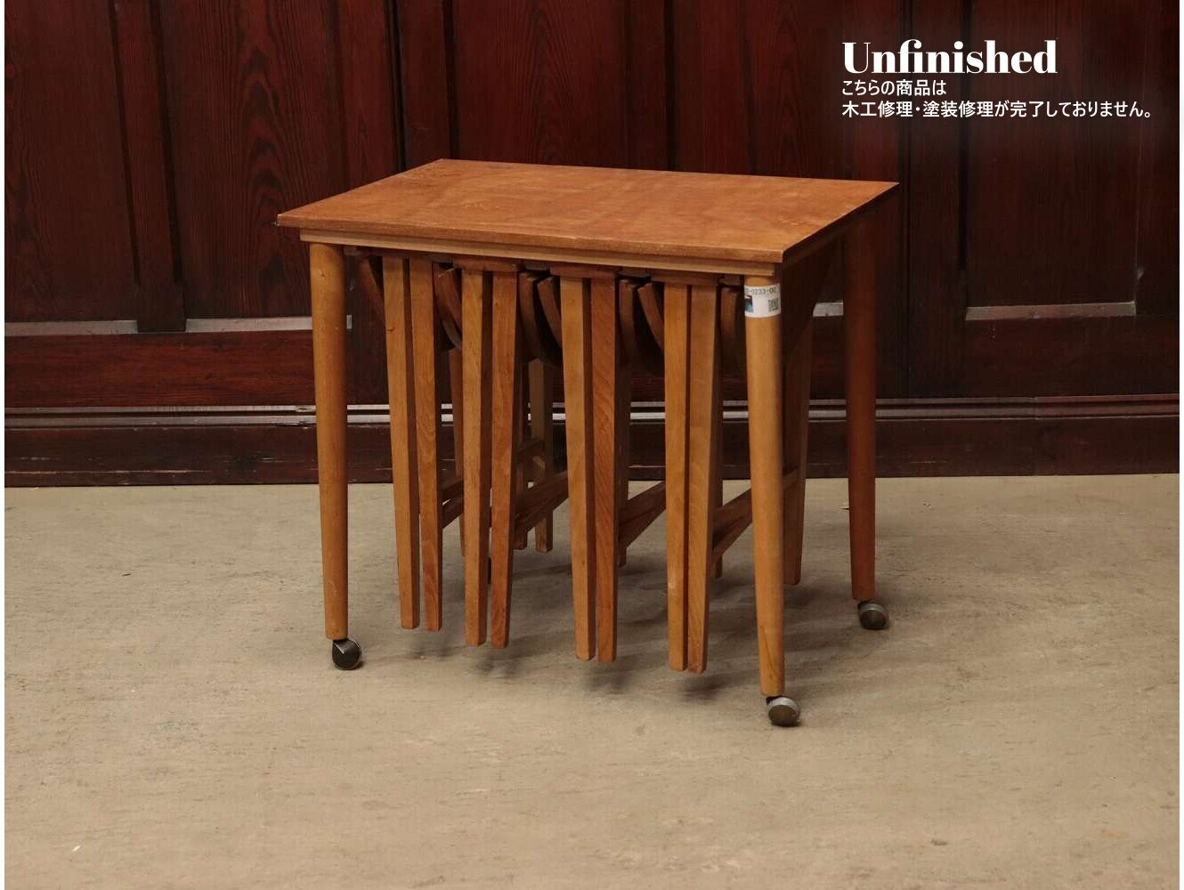 ネストテーブル