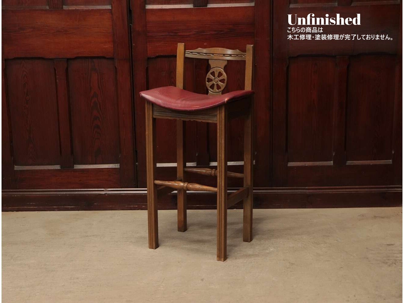 ハイスツール ショップファニチャー,パブファニチャー,パブスツール イギリスアンティーク家具ショップ・通販 KENT STORE