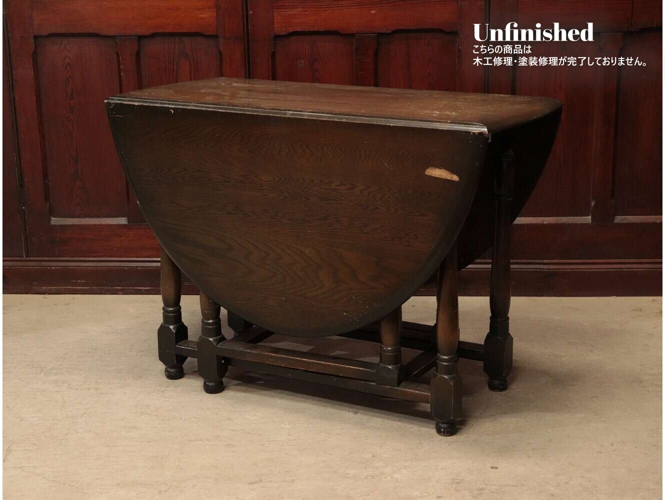 ゲートレッグテーブル