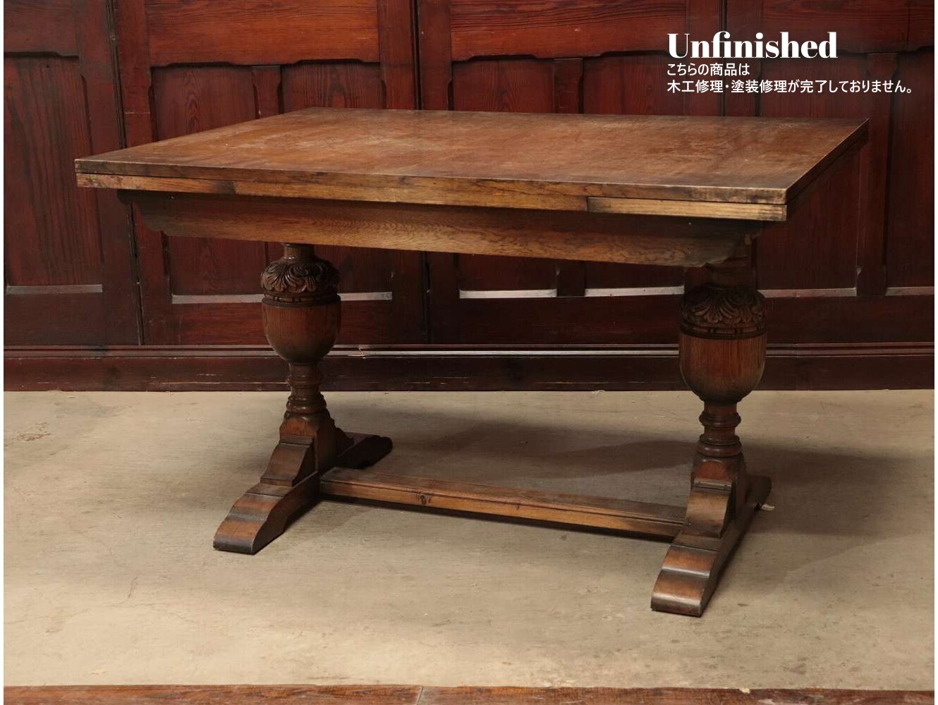 ドローリーフテーブル