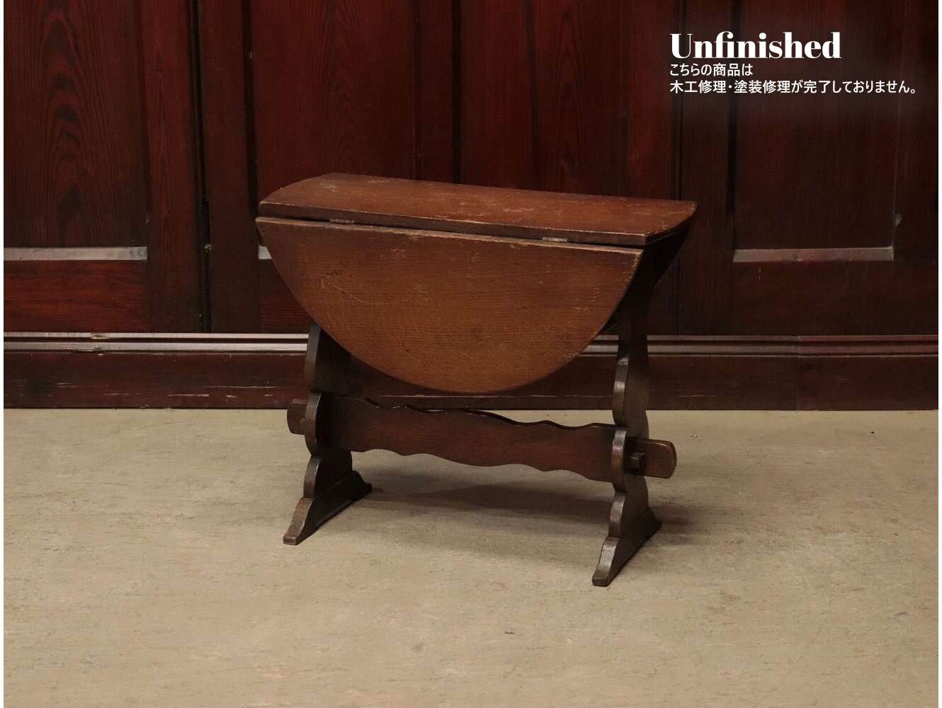 センターテーブル