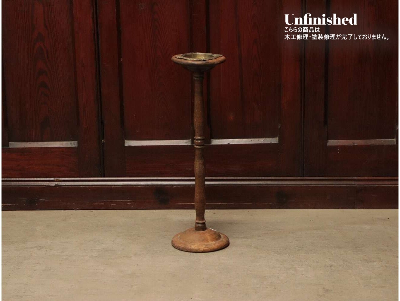 スモーカースタンド