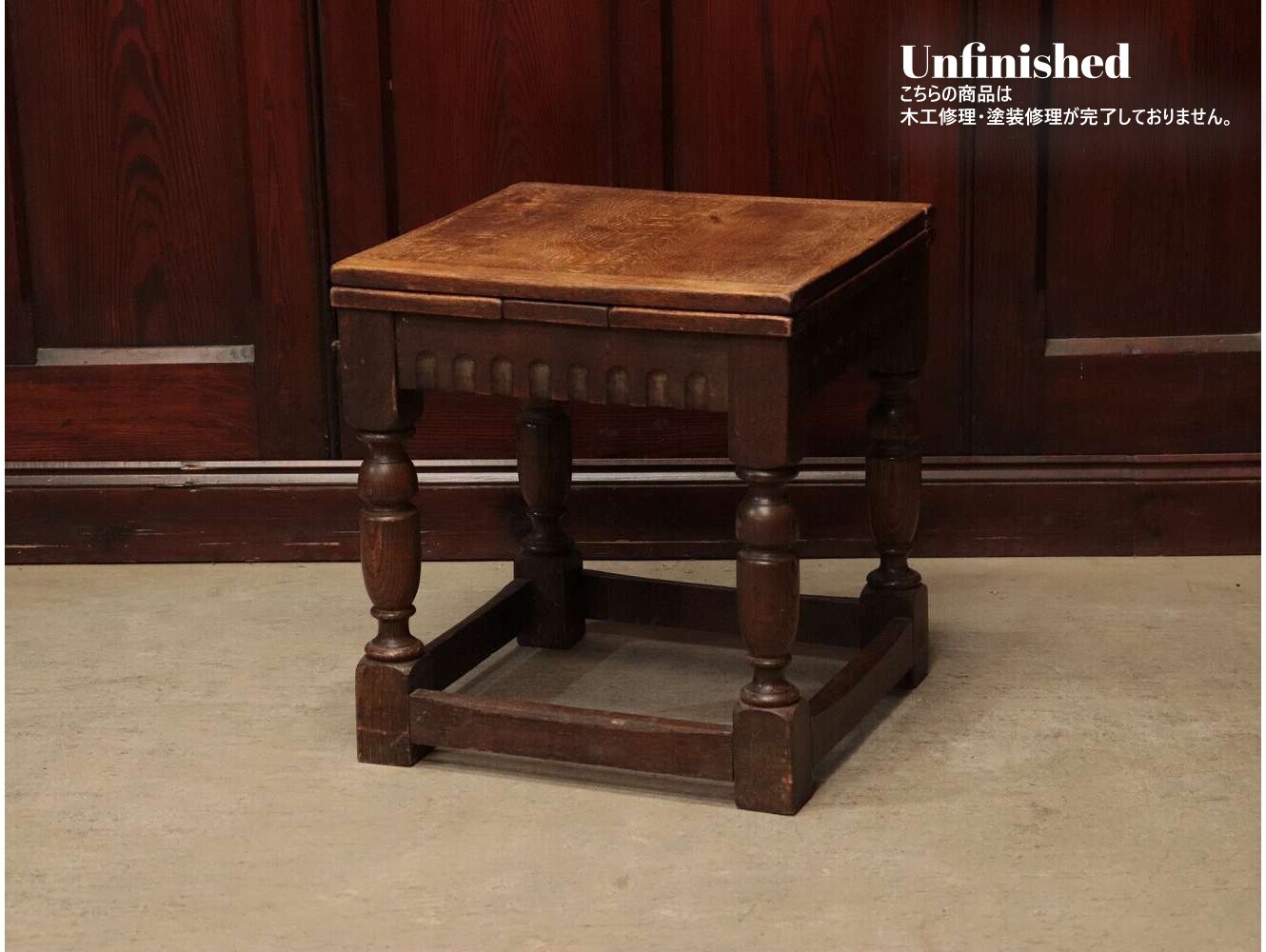 コーヒーテーブル