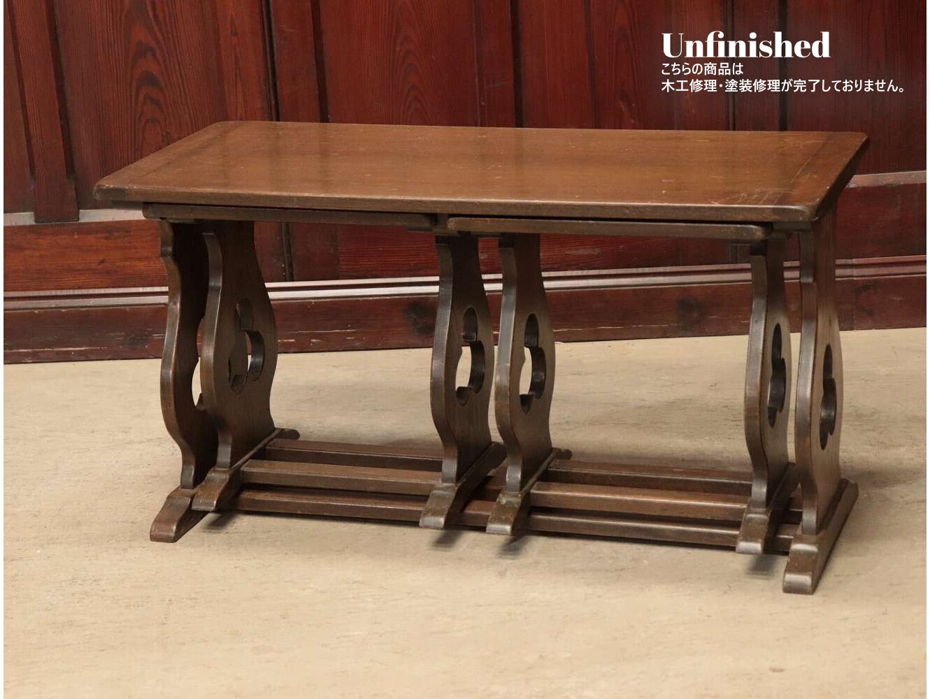 ネストテーブル