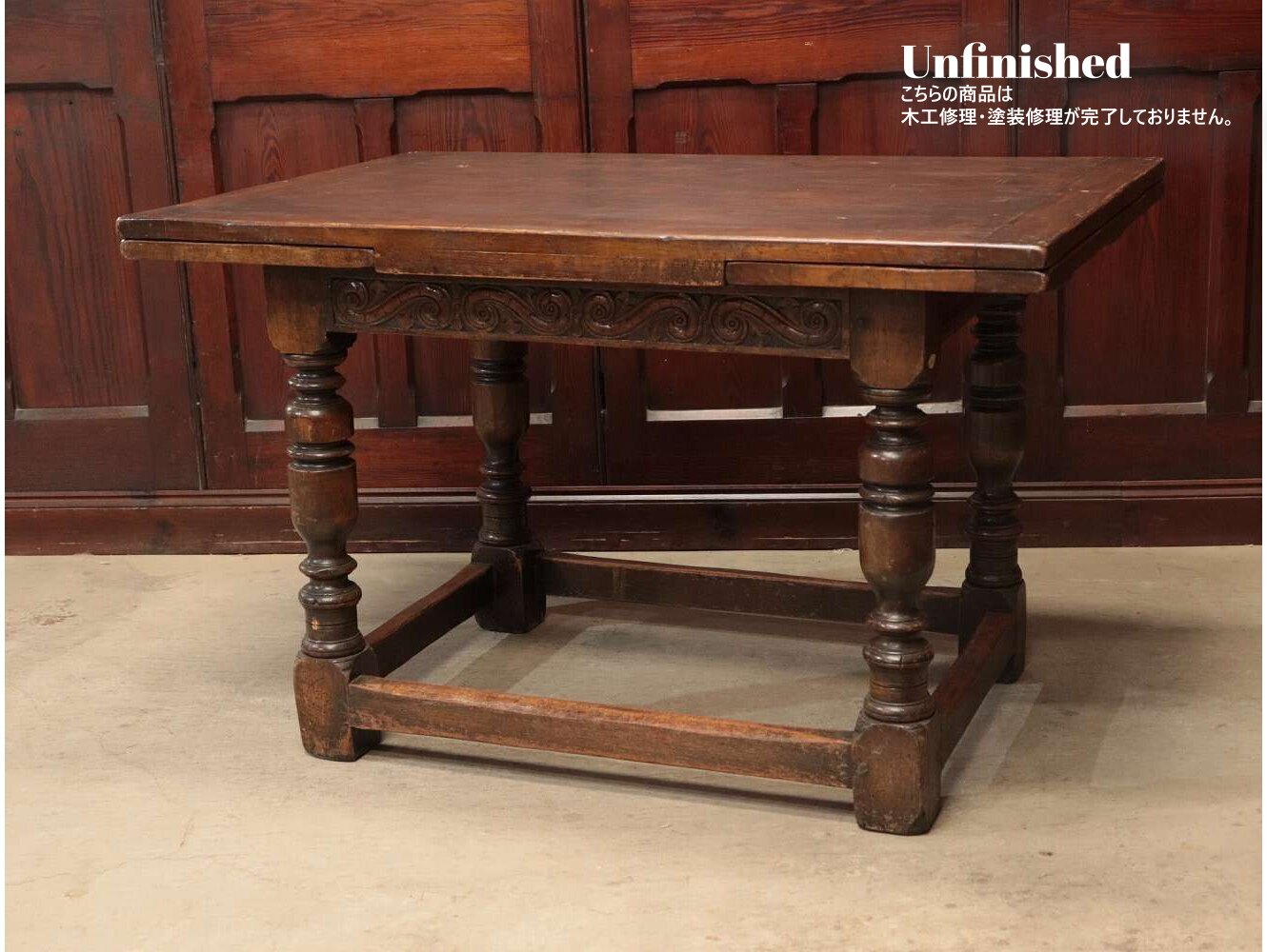 ドローリーフテーブル