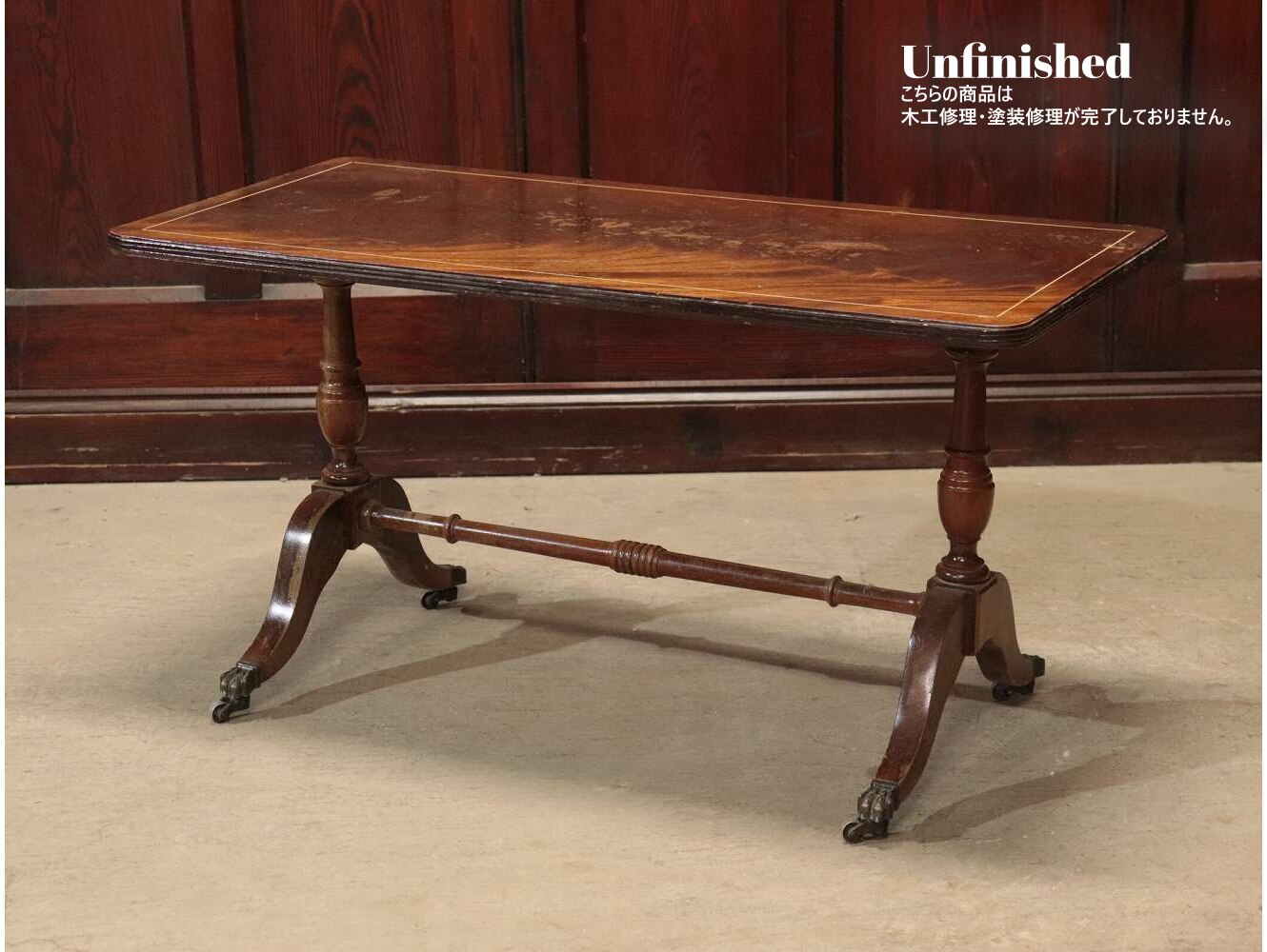 センターテーブル