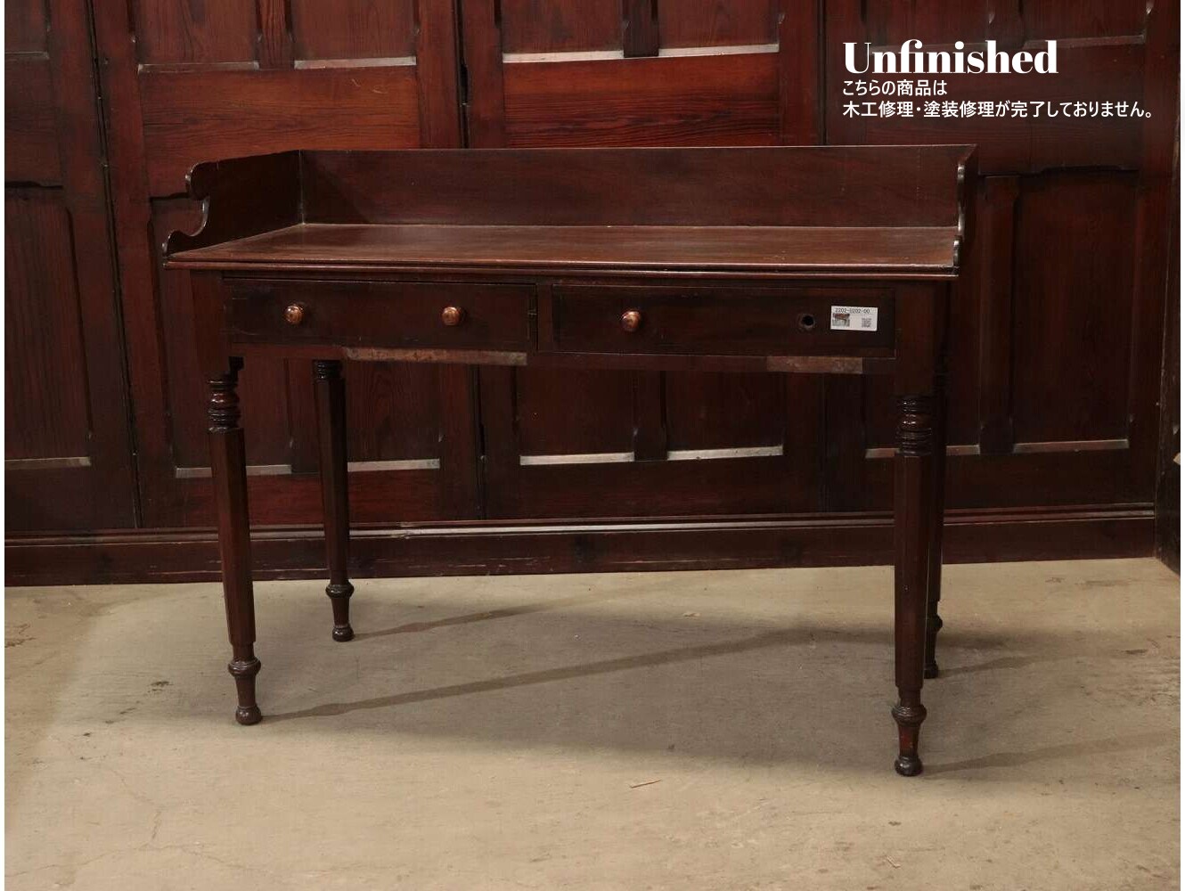 ウォッシュスタンド