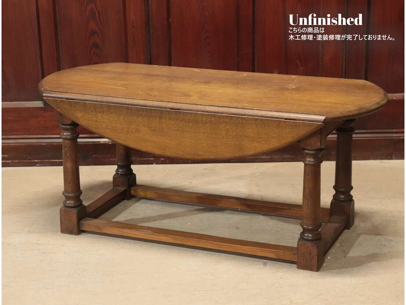 センターテーブル