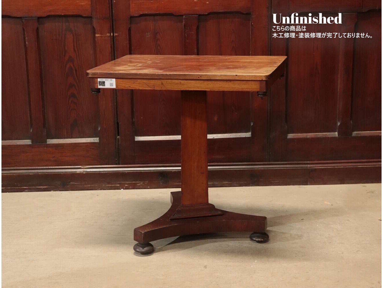 ティルトップテーブル