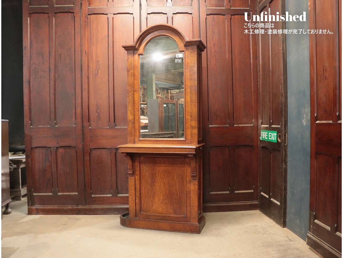 テーブルリーフキャビネット