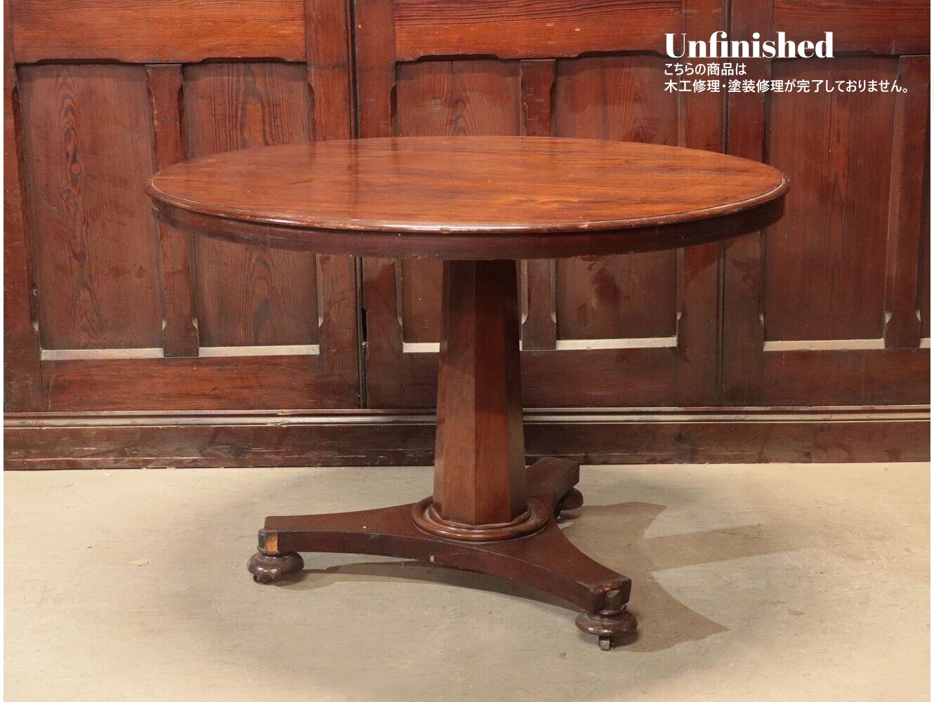 ティルトップテーブル