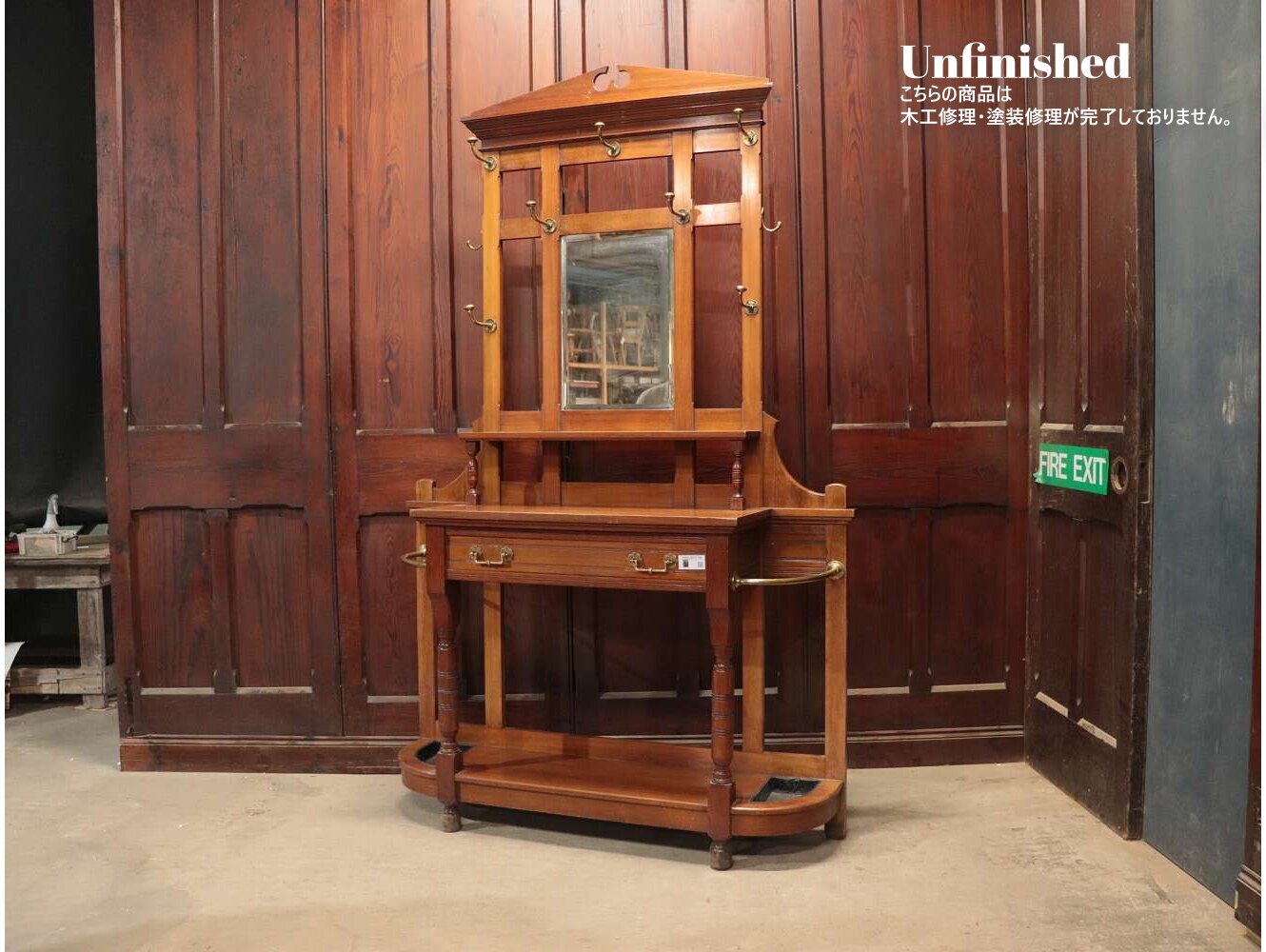 ホールスタンド