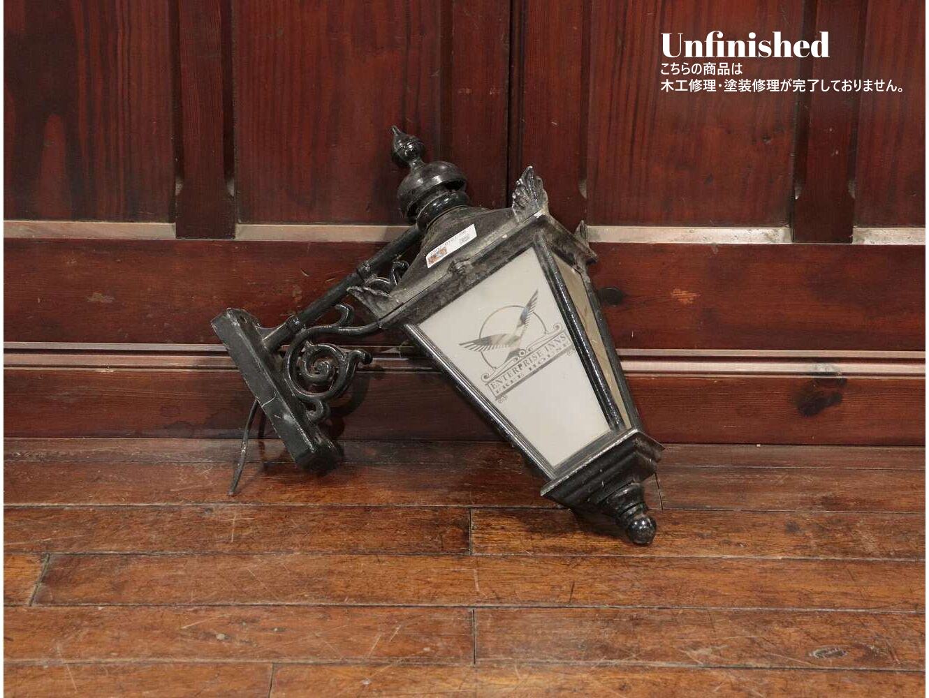 ランプスタンド