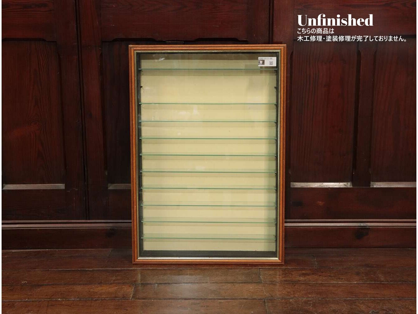 ディスプレイケース