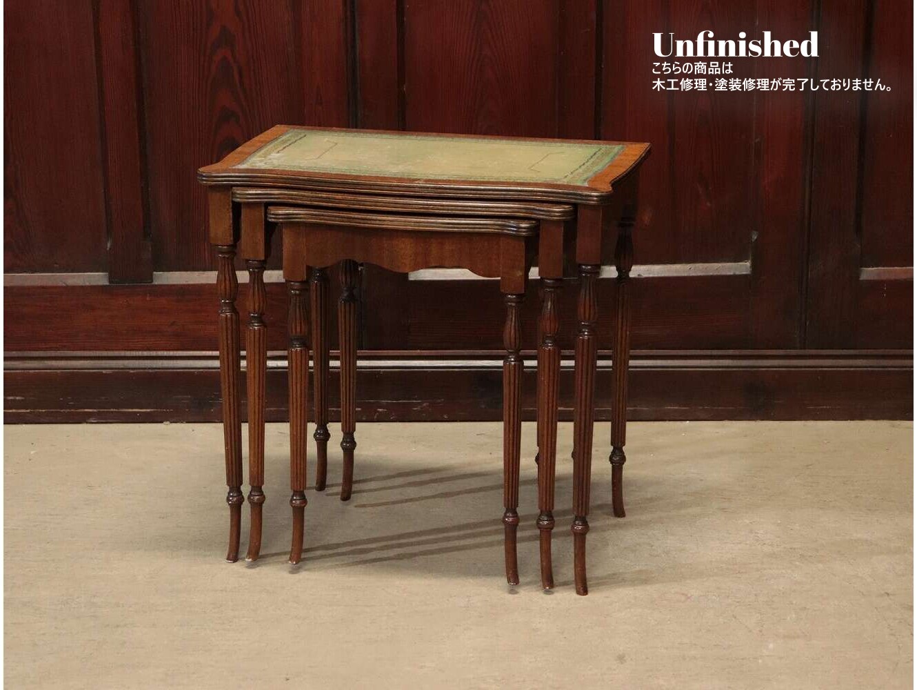 ネストテーブル