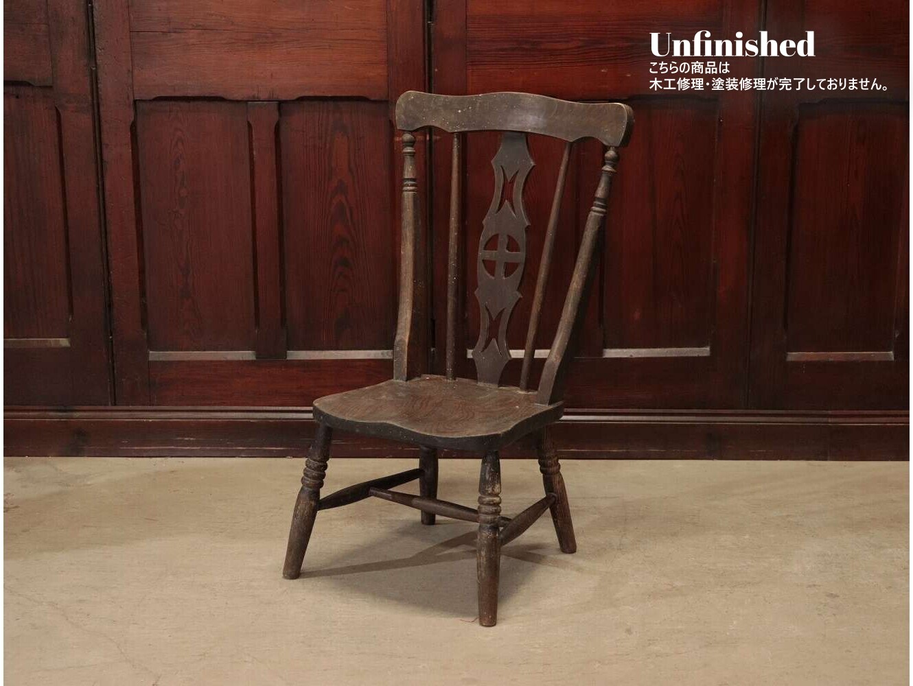 ナーシングチェア