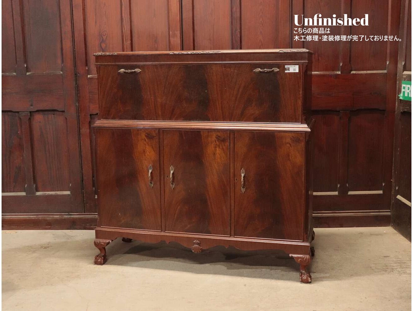 カクテルキャビネット