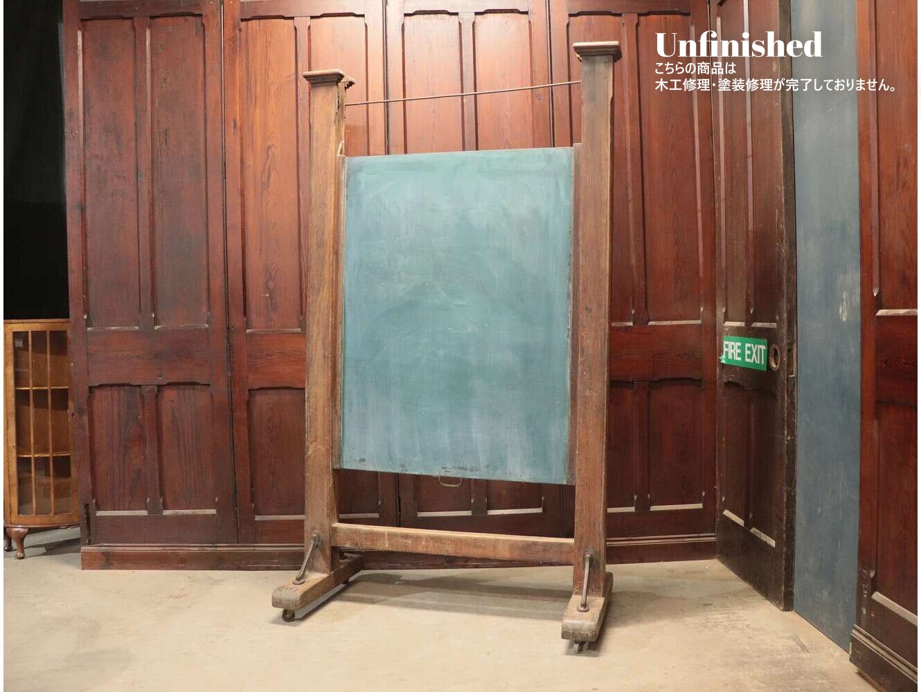 ヴィンテージスクールブラックボード