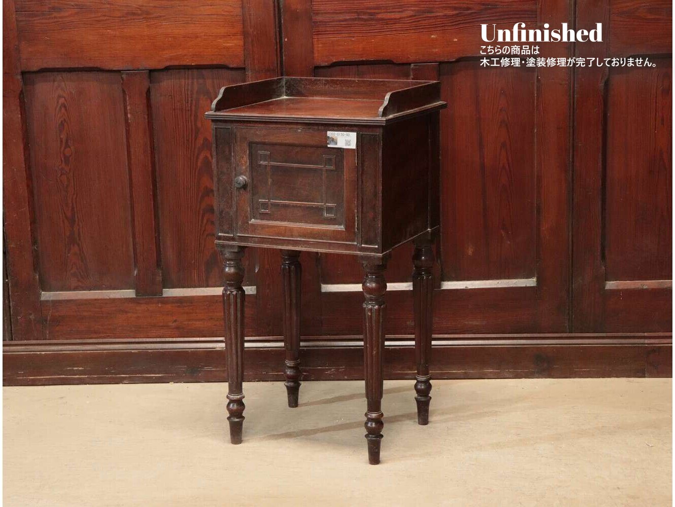 スモールキャビネット