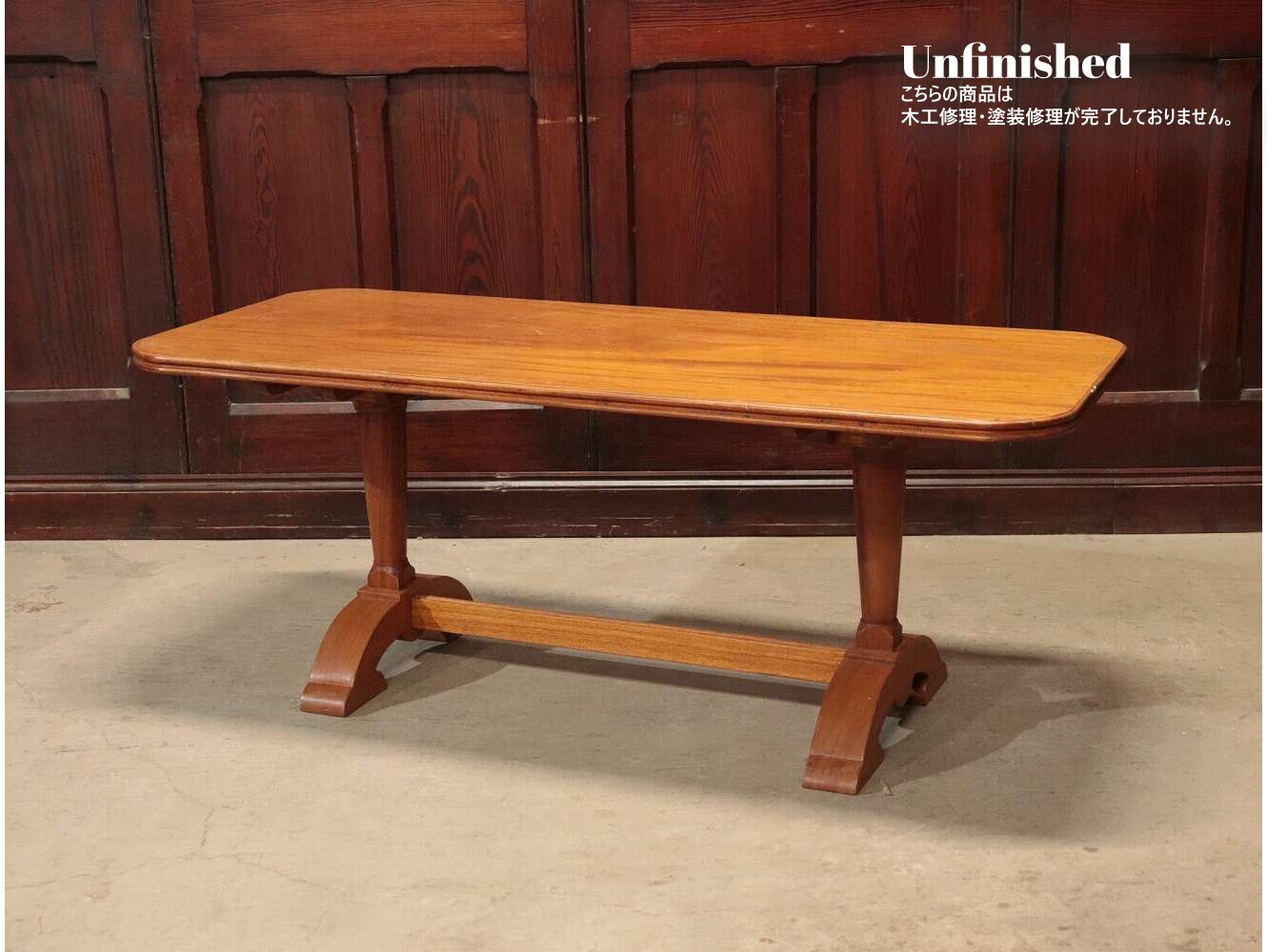 センターテーブル