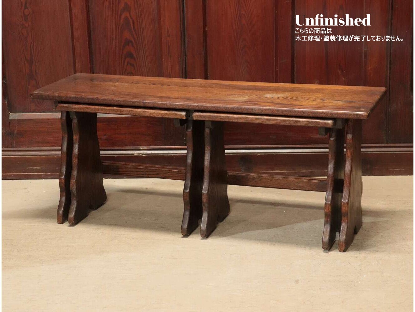 ネストテーブル