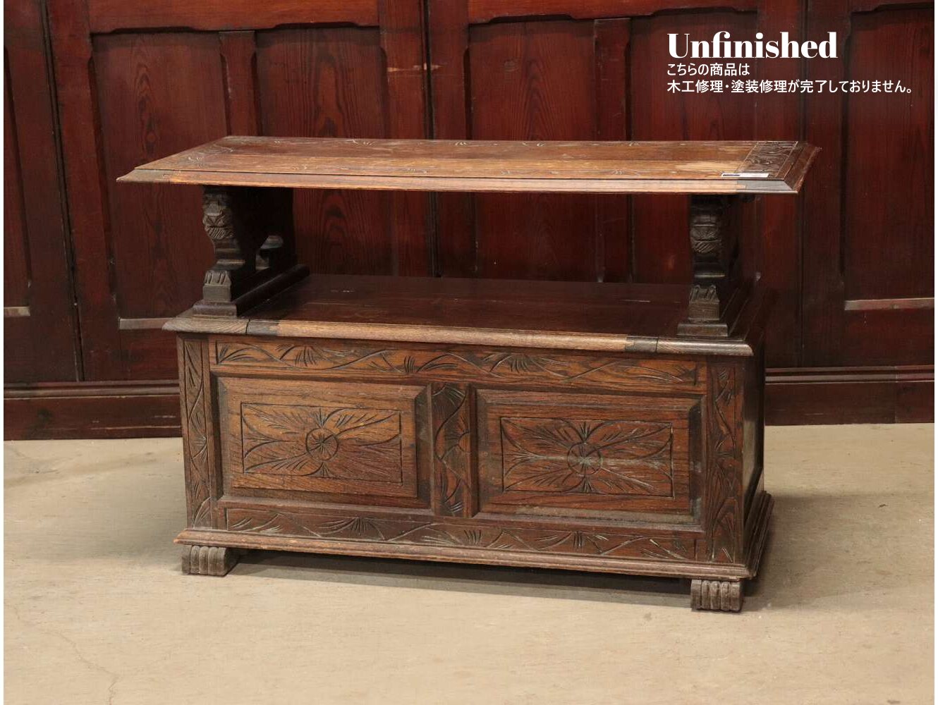 モンクスベンチ