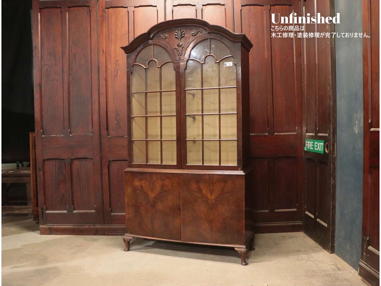 ディスプレイキャビネット