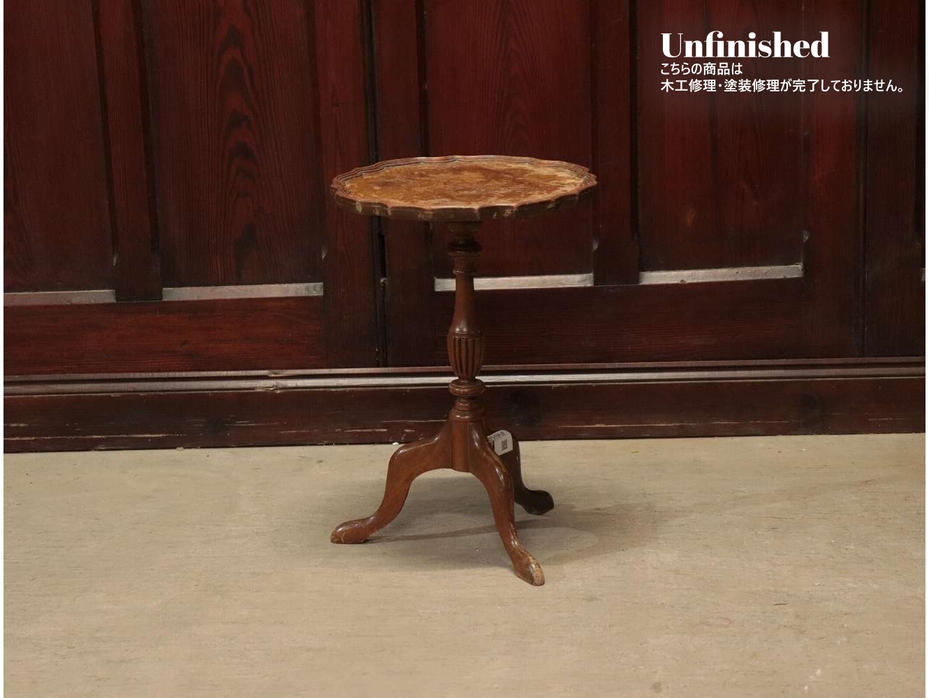 ワインテーブル