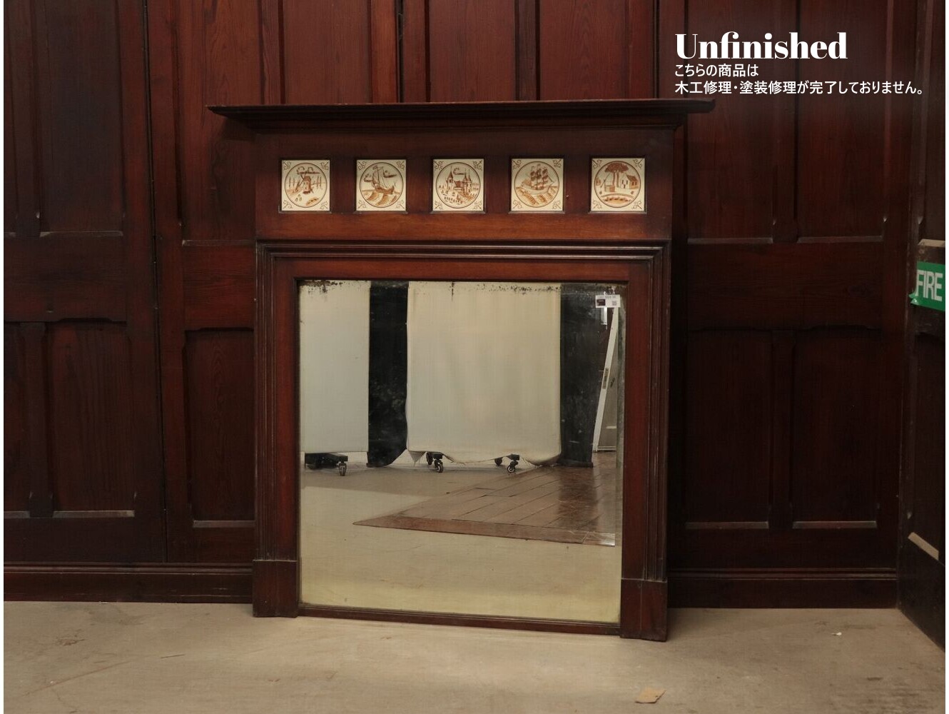 ファイヤープレイス