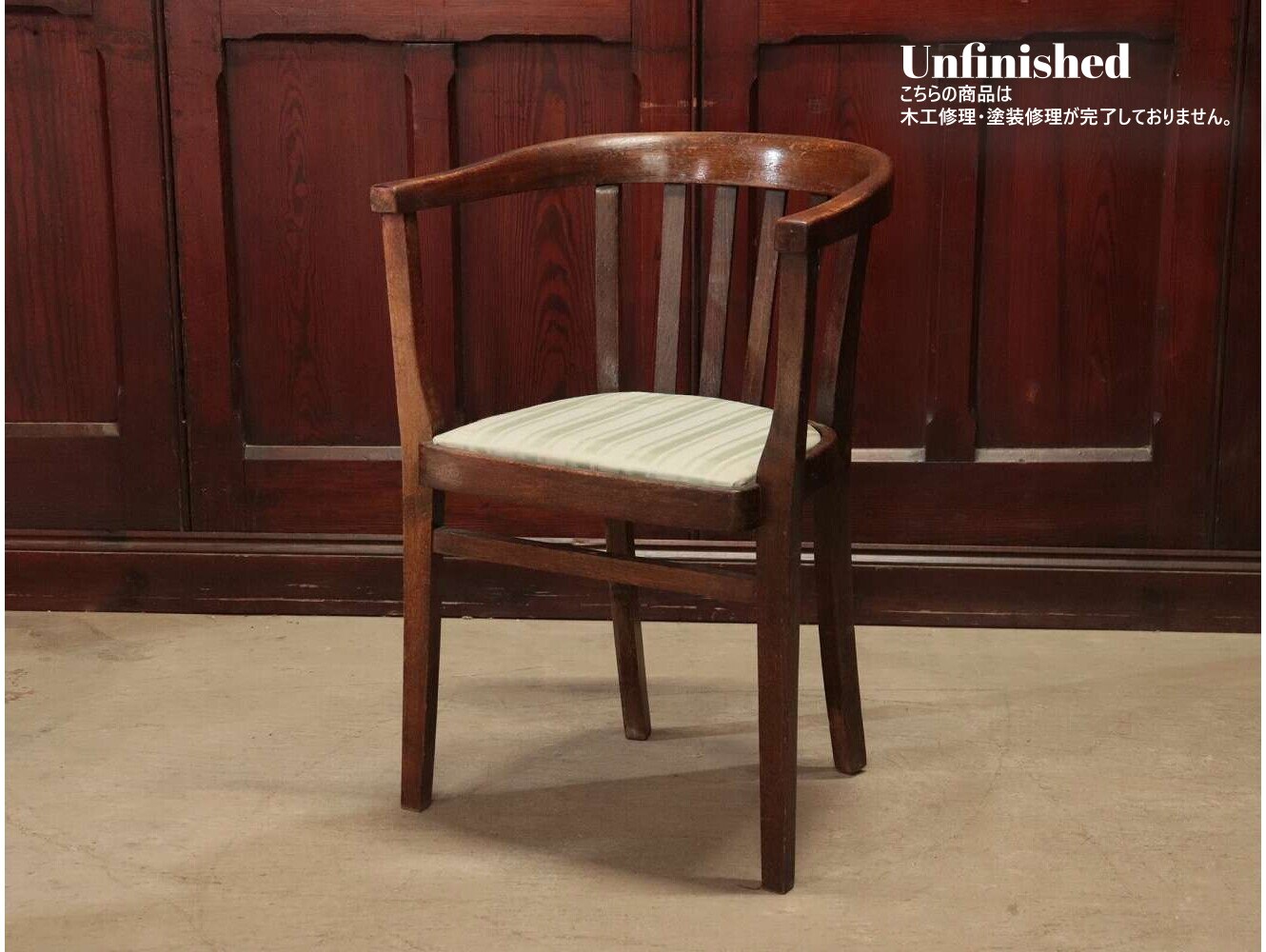 イギリスアンティークアームチェアベントウッドチェア