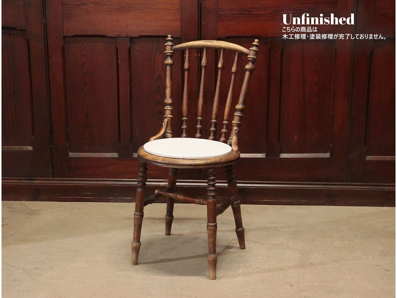 アイベックスチェア