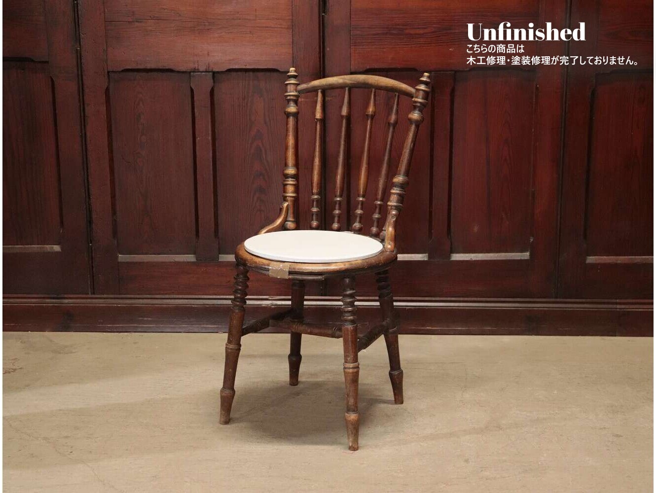 アイベックスチェア